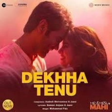 Dekha Tenu Pehli Pehli Baar Ve Mp3 Dekha Tenu Pehli Pehli Baar Ve Mp3